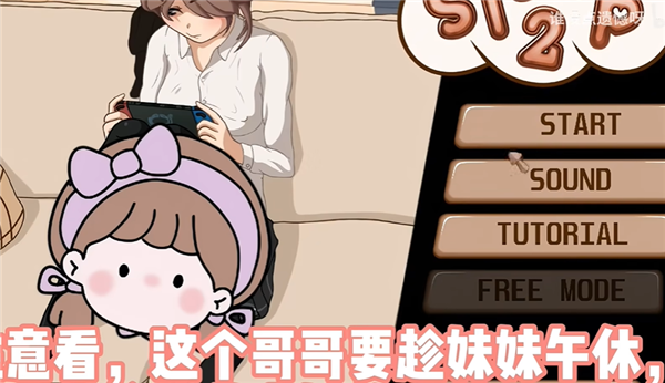 深度睡眠2安卓版