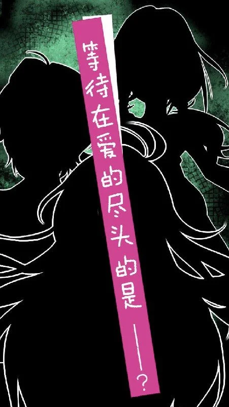 僵尸女友1最新版
