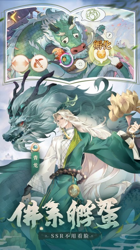 口袋山海经0.1折版