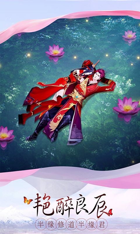 仙境苍穹0.1折版安卓版