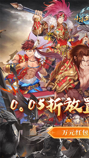 小小幻兽录手机版