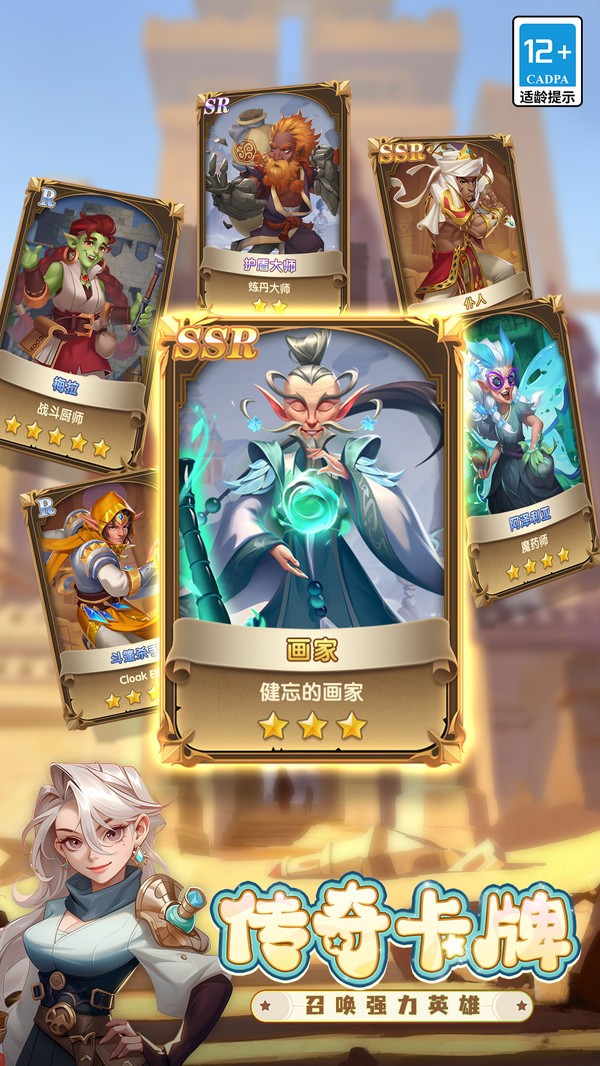 消消英雄安卓版