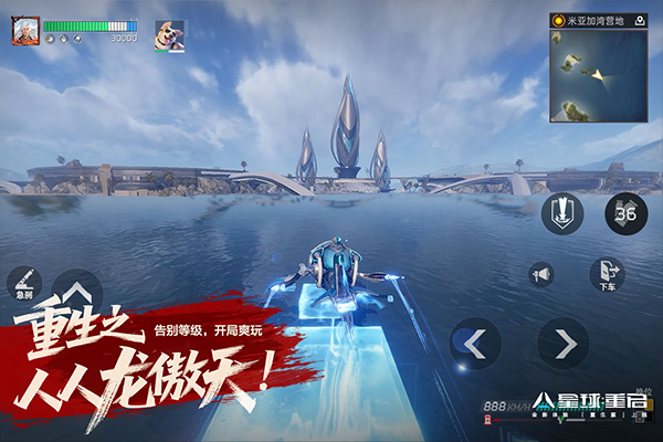 星球:重启最新版