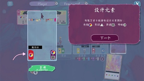 流画溢彩最新版