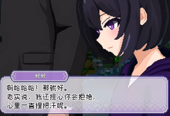 孤儿院少女与甜蜜日常汉化版