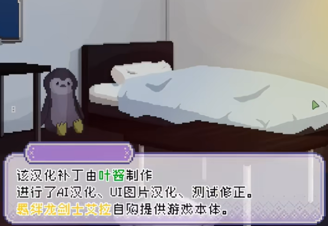 孤儿院少女与甜蜜日常汉化版