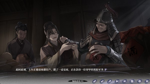 哀鸿破城十日记手机版
