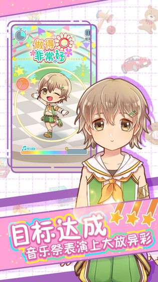 弟弟的夏日祭中文版