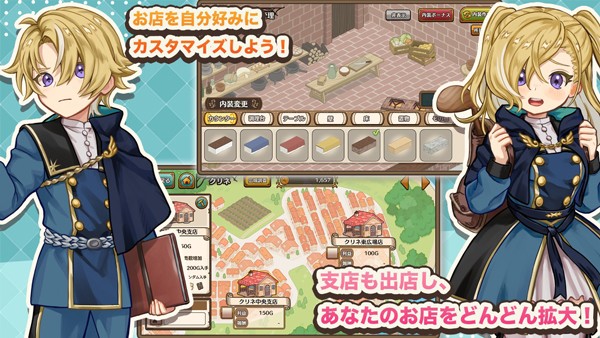 异世界厨房安卓版