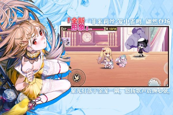 崩坏学院2安卓版