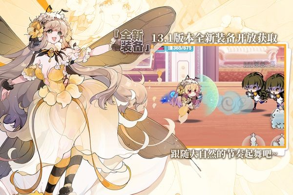 崩坏学院2安卓版