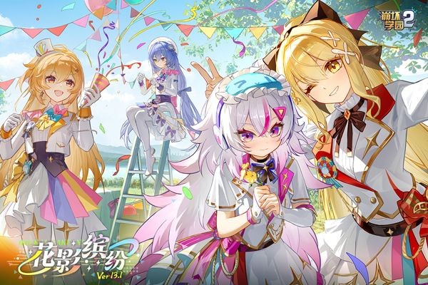 崩坏学院2安卓版