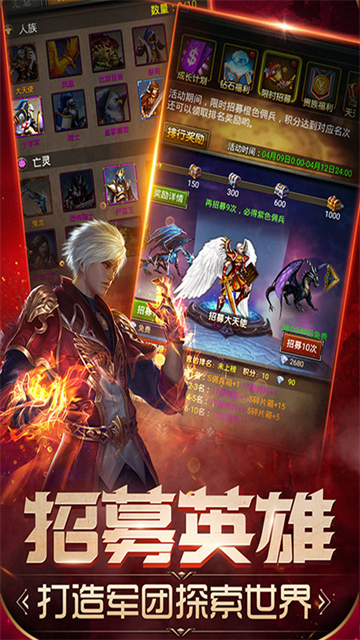魔法无敌最新版