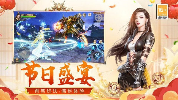 远征手游最新版