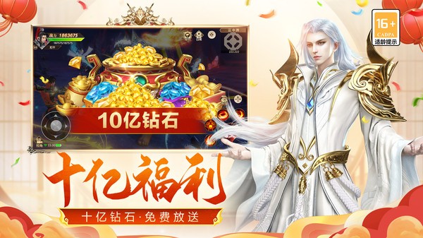 远征手游最新版