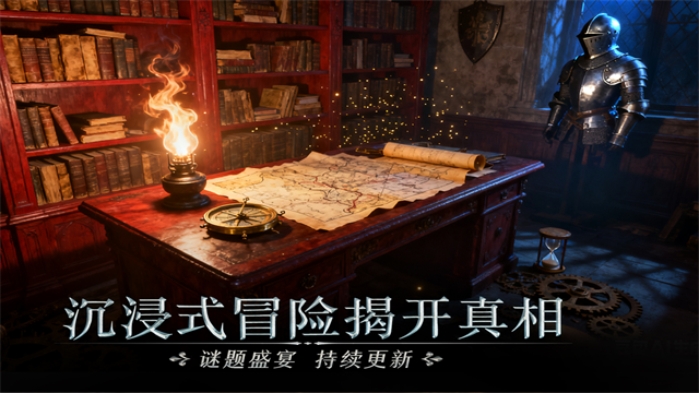 同盟神探手机版