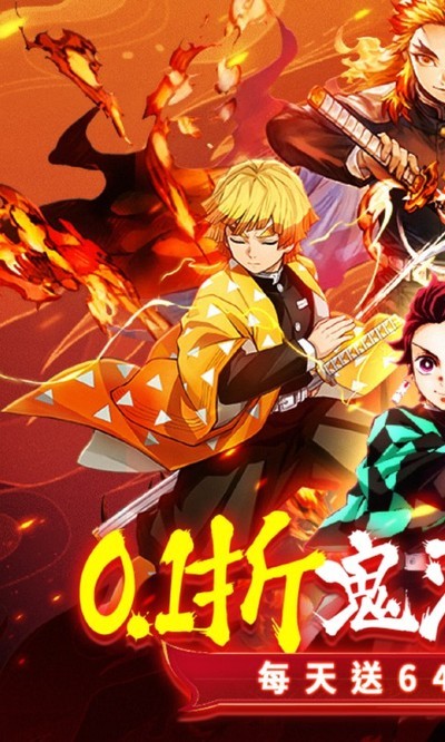 暗夜格斗0.1折版安卓版