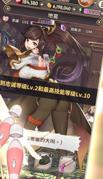 桃色旅团最新版