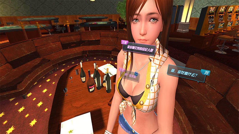 3D虚拟女友VR安卓版