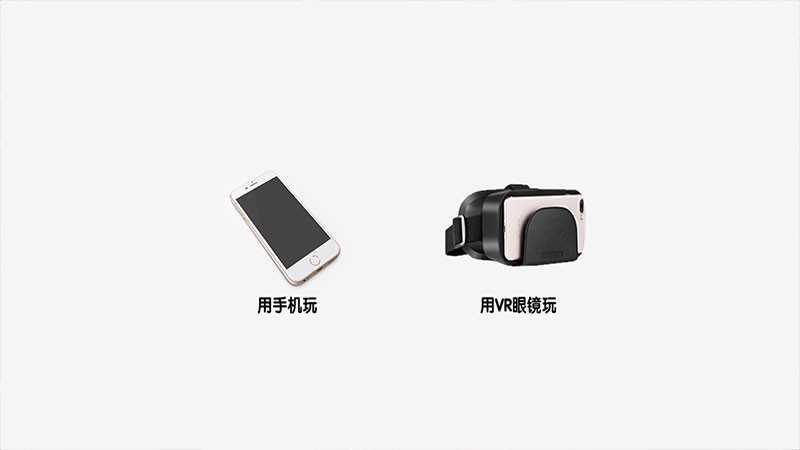 3D虚拟女友VR安卓版