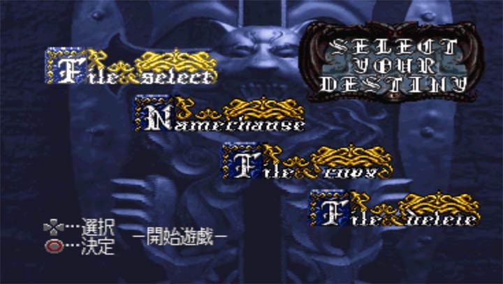 恶魔城X:月下夜想曲最新版