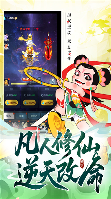 放开那妖怪最新版