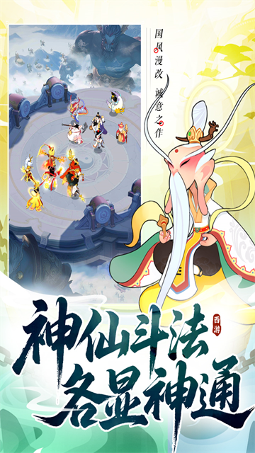 放开那妖怪最新版
