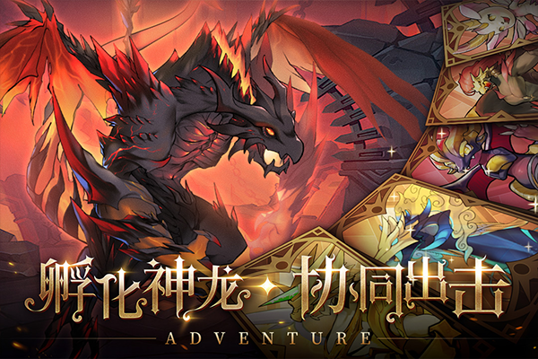 冒险大幻想安卓版