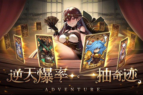 球球英雄最新版