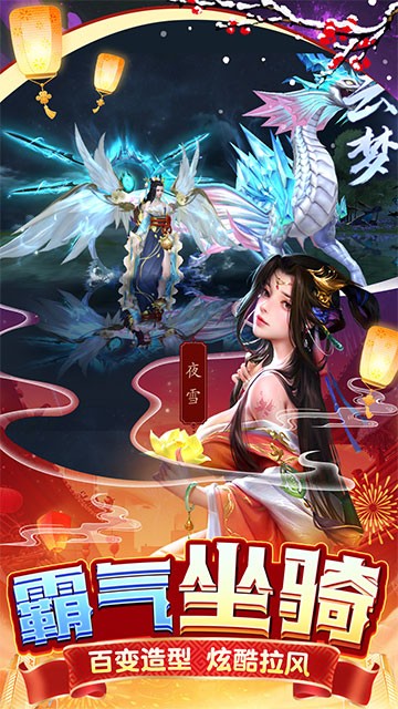 仙风道骨0.1折打金版