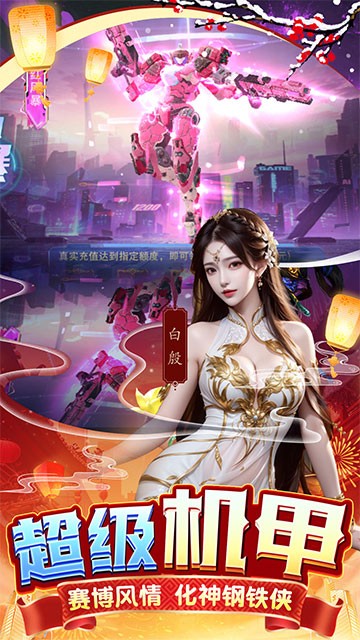仙风道骨0.1折打金版