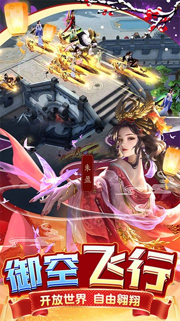 仙风道骨0.1折打金版