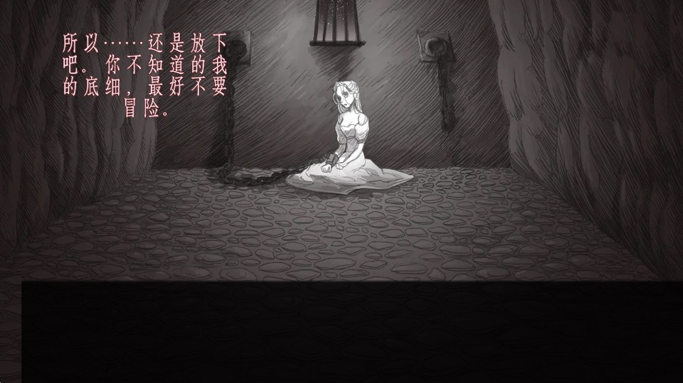 再见公主手机版