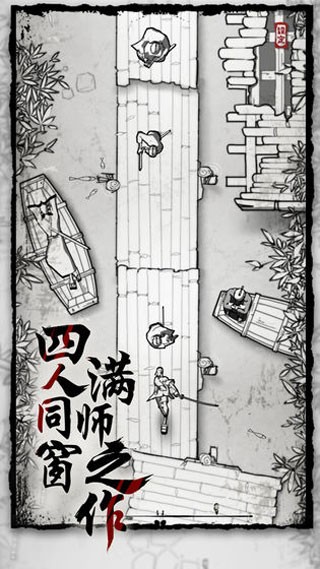 背头武士安卓版