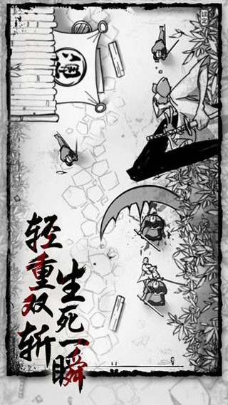 背头武士安卓版
