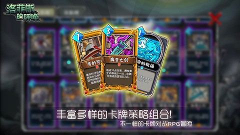 洛菲斯的呼唤手机版