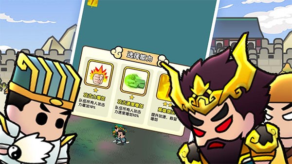 三国镇妖博物馆最新版