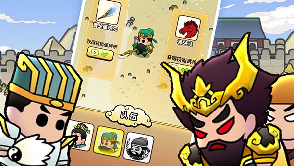 三国镇妖博物馆最新版
