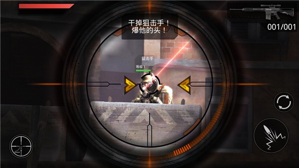 火线指令2最新版