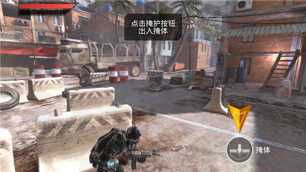 火线指令2最新版