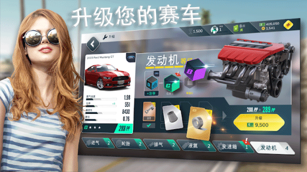 叛逆赛车安卓版