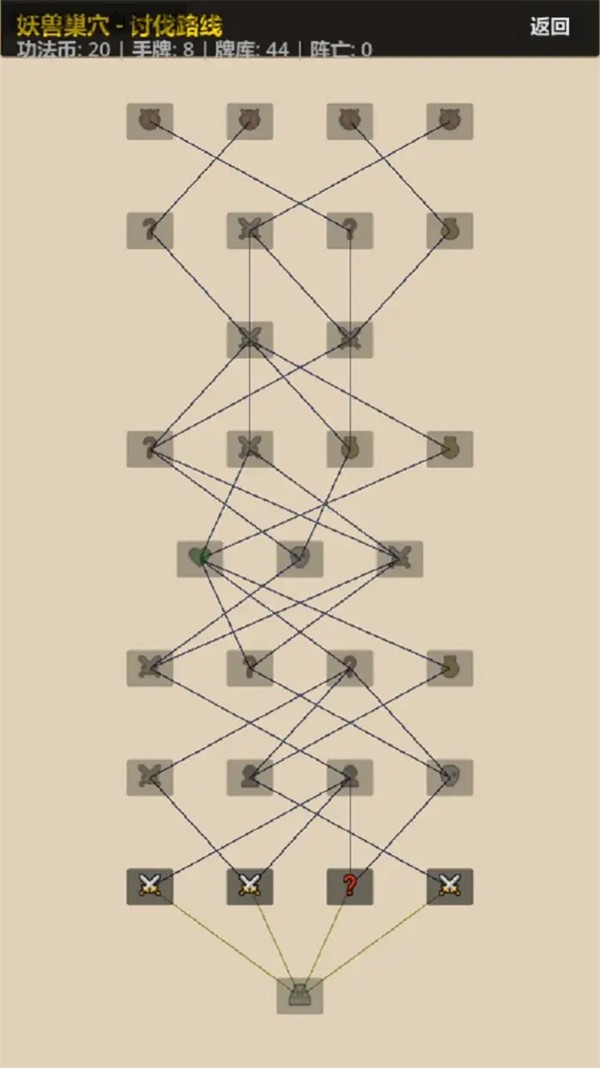 修仙工业手机版