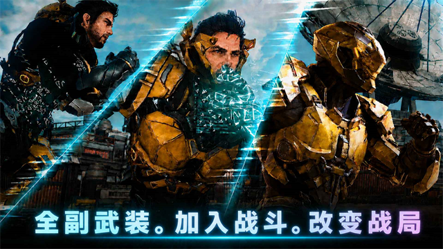阿瑞斯钢铁先锋最新版