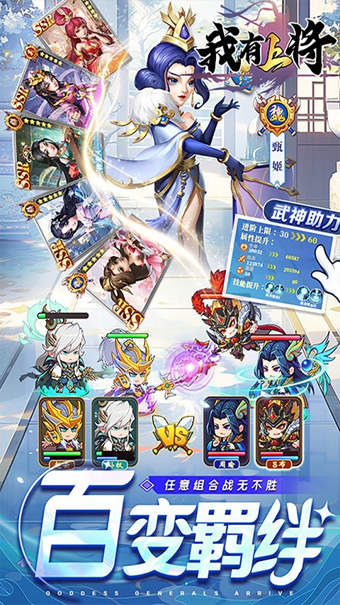 我有上将0.05折安卓版