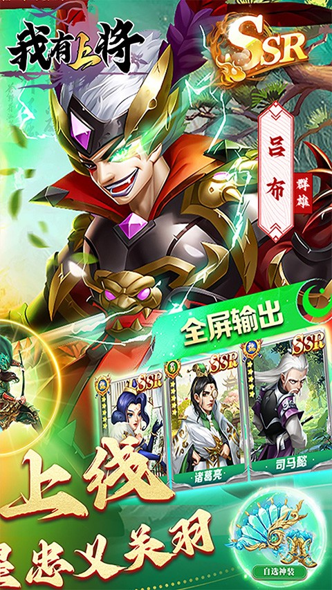 我有上将0.05折安卓版