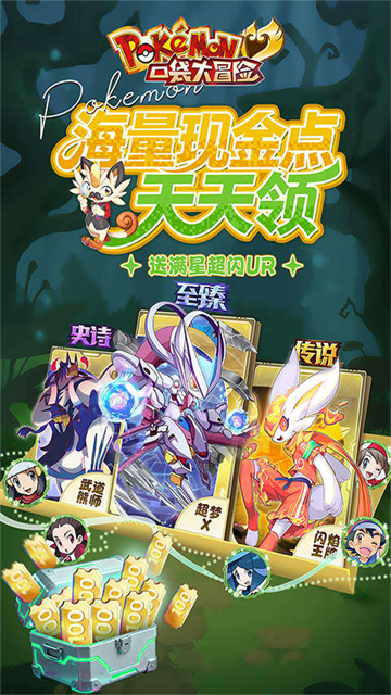 口袋大冒险安卓版