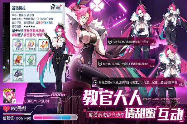 锚点降临安卓版