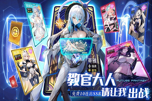 锚点降临安卓版