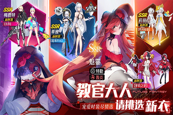 锚点降临安卓版