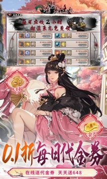 魔堡探秘安卓版